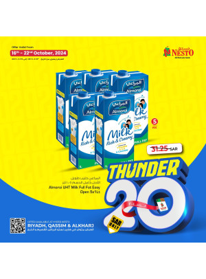 Thunder 20 Offers, Vol 4 - Riyadh, Al Kharj and Al Qassim