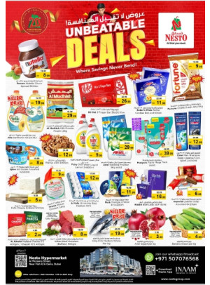 Weekend Grabs - Burj Nahar Mall, Dubai