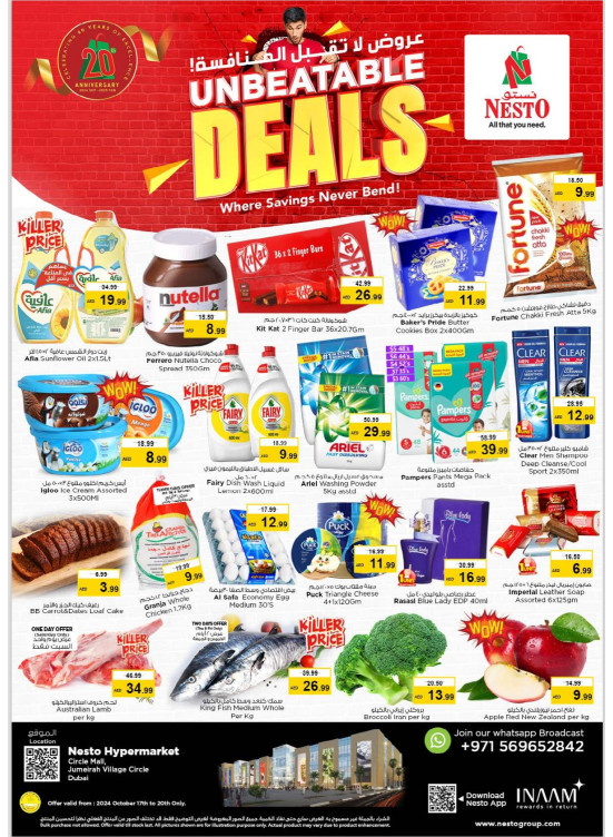Weekend Grabs - Circle Mall, Dubai