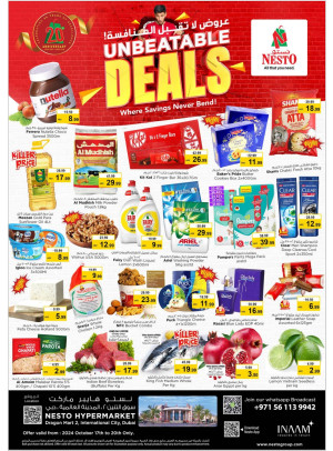 Weekend Grabs - Dragon Mart 2, Dubai