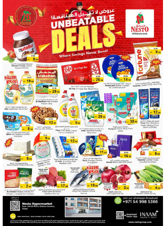 Weekend Grabs - Al Karama, Dubai
