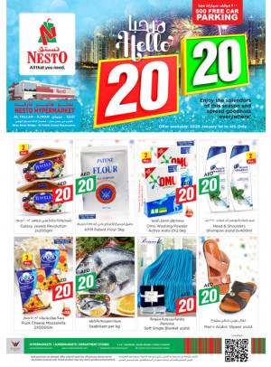 Weekend Grabs - Al Tallah, Ajman