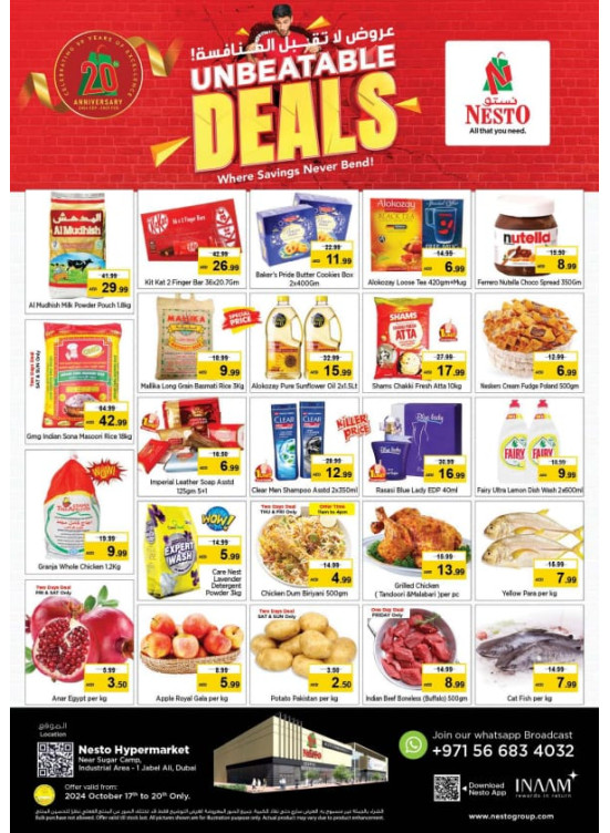 Weekend Grabs - Jebel Ali Industrial Area, Dubai