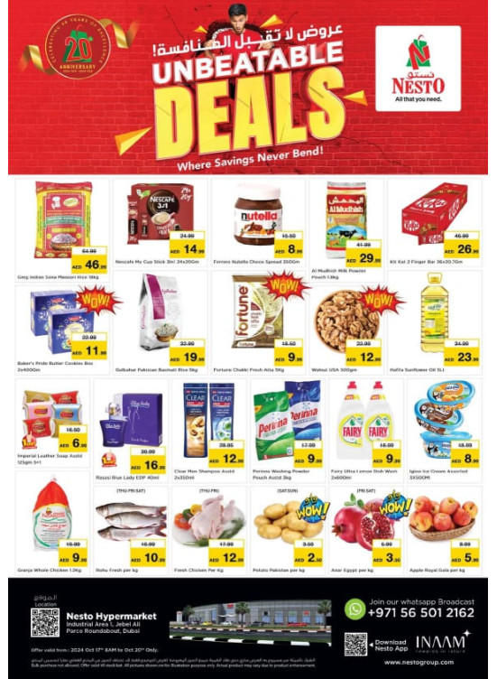 Weekend Grabs - Jabel Ali