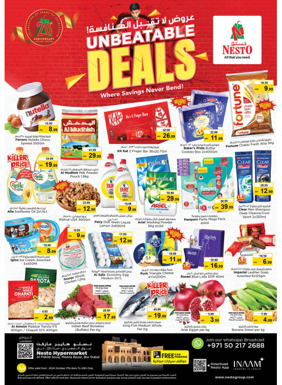 Weekend Grabs - Al Fahidi Souq, Dubai