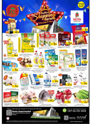 Weekend Grabs - Butina, Sharjah