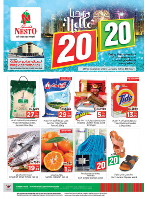 Weekend Grabs - Mushrif