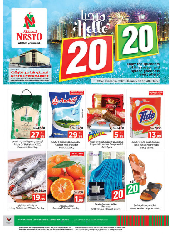Weekend Grabs - Mushrif