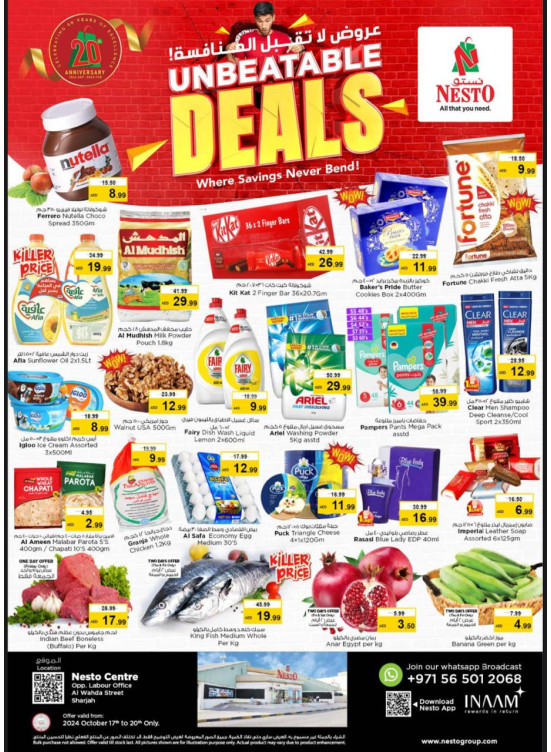 Weekend Grabs - Al Wahda