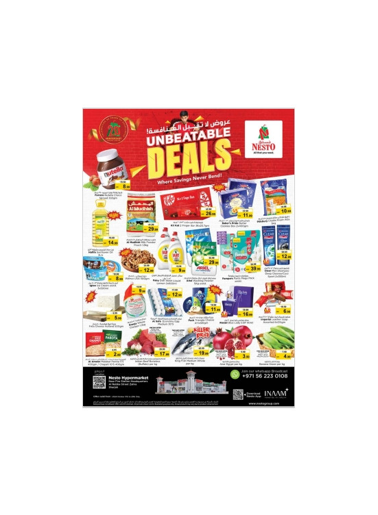 Weekend Grabs - Al Nabba, Sharjah
