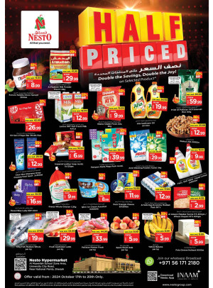 Weekend Grabs - Muweilih, Sharjah