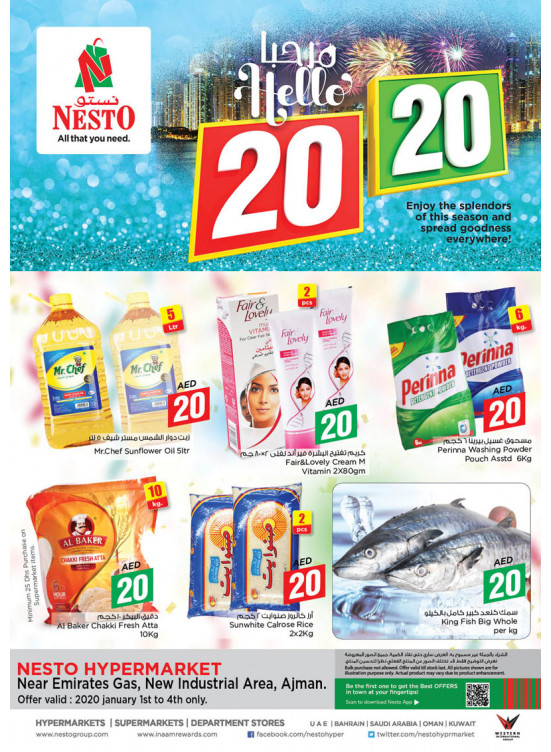 Weekend Grabs - Opp. GMC Hospital, Ajman 