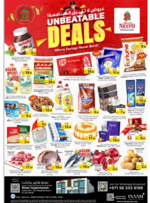 Weekend Grabs - Al Jurf Industrial Area, Ajman
