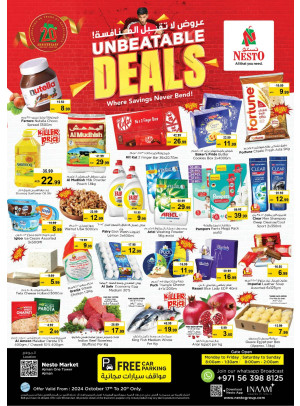 Weekend Grabs - Al Rumailah