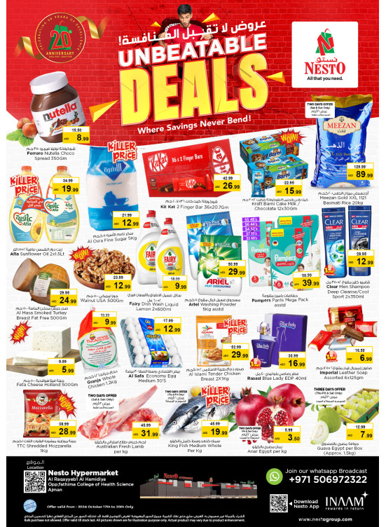 Weekend Grabs - Al Raqayib