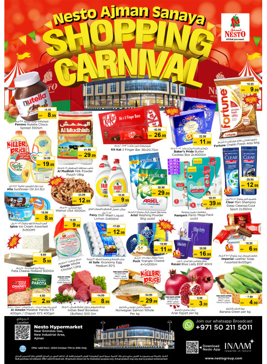 Weekend Grabs  -  New Industrial Area