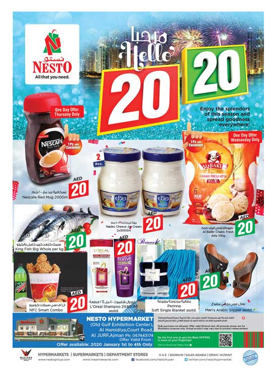 Weekend Grabs - Al Jurf , Ajman