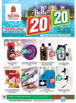 Weekend Grabs - Al Rumailah