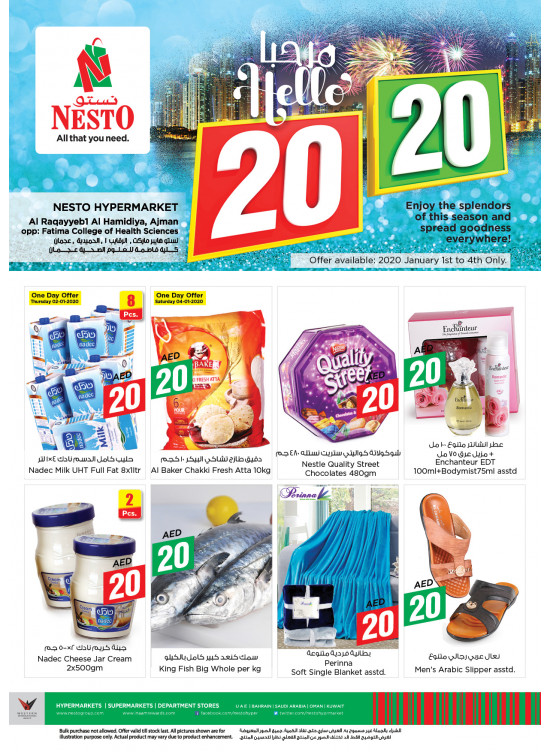 Weekend Grabs  - Al Raqayib