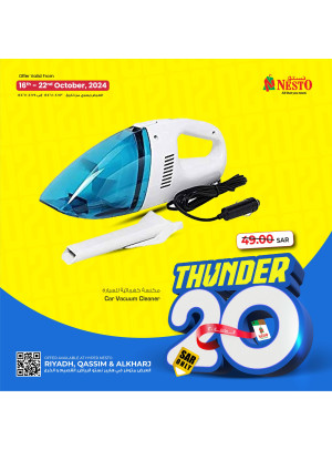 Thunder 20 Offers, Vol 5 - Riyadh, Al Kharj and Al Qassim