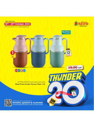 Thunder 20 Offers, Vol 7 - Riyadh, Al Kharj and Al Qassim