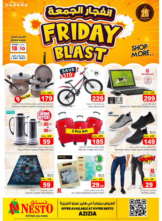 Friday Blast Offers - Aziziyah