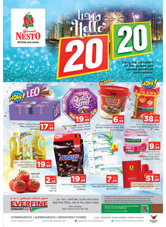 Weekend Grabs - Hor Al Anz