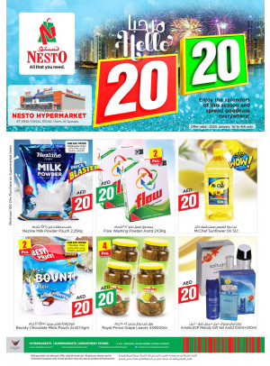 Weekend Grabs - Umm Al Quwain