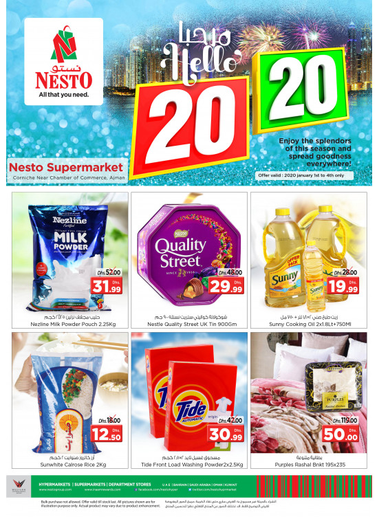 Weekend Grabs - Karama Corniche, Ajman