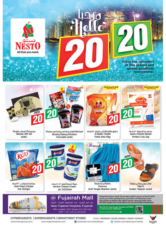 Weekend Grabs - Fujairah