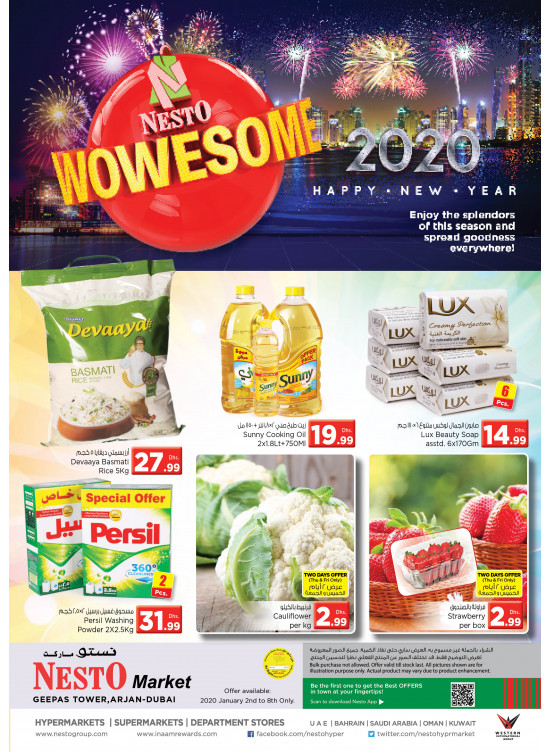 Weekend Grabs - Arjan, Dubai