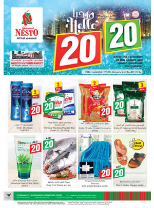 Weekend Grabs - Abu Shagara