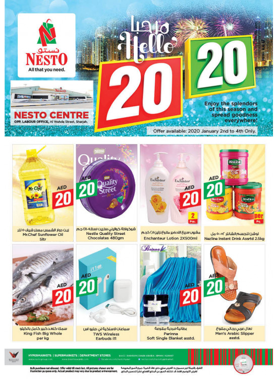 Weekend Grabs - Al Wahda