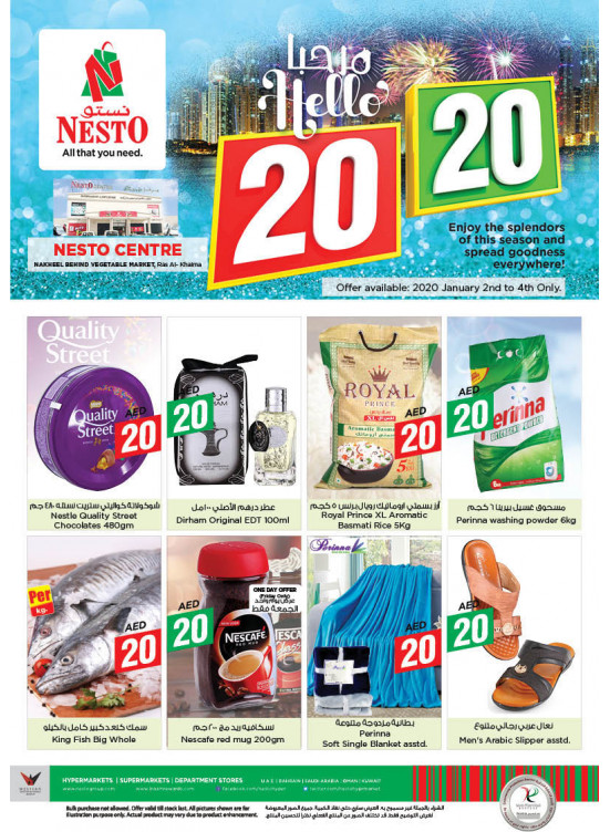 Weekend Grabs - Ras Al Khaima
