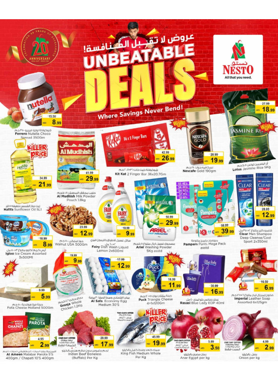 Weekend Grabs - Satwa