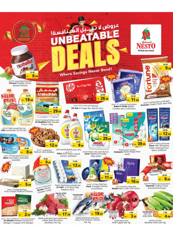 Weekend Grabs Near Karama Post Office, Dubai from Nesto until 20th