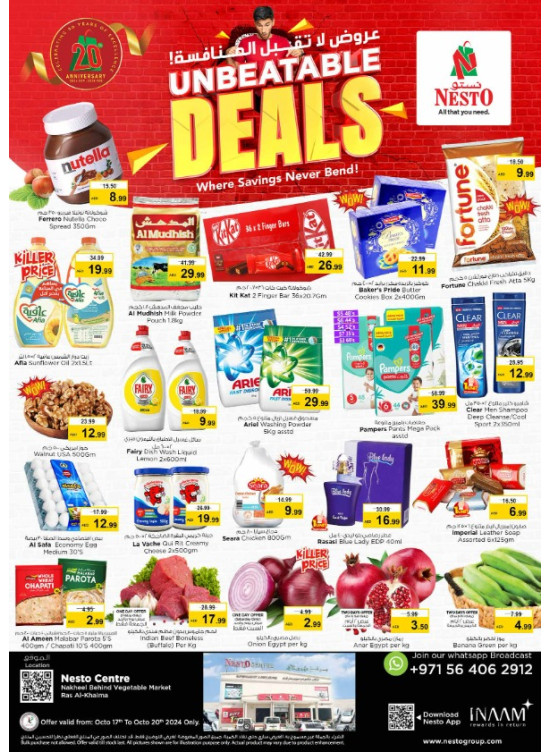 Weekend Grabs - Ras Al Khaima