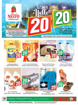 Weekend Grabs - Butina, Sharjah
