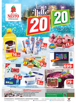 Weekend Grabs - Jabel Ali