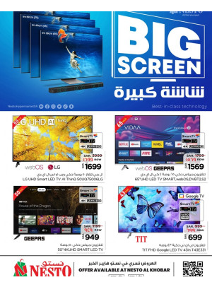 Big Screen Offer - Al Khobar