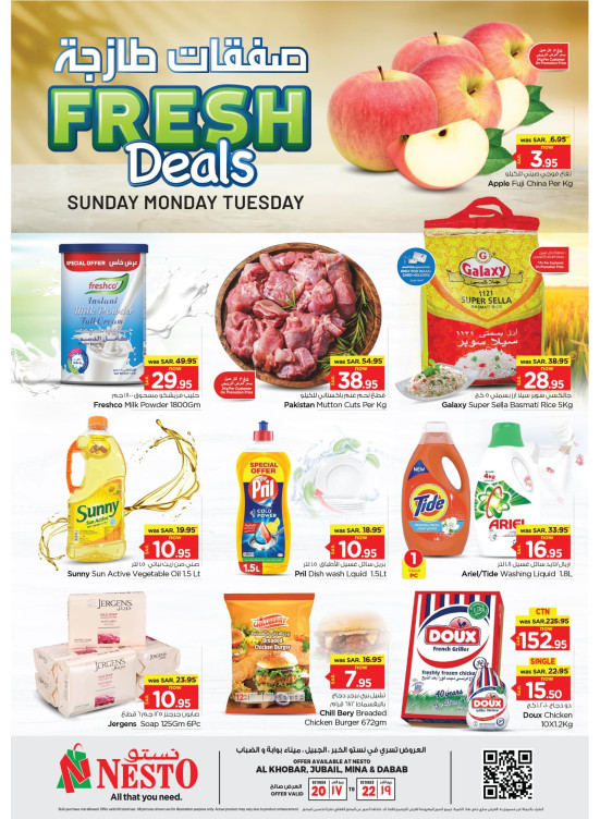 Fresh Deals - Al Khobar, Jubail, Mina & Dabab