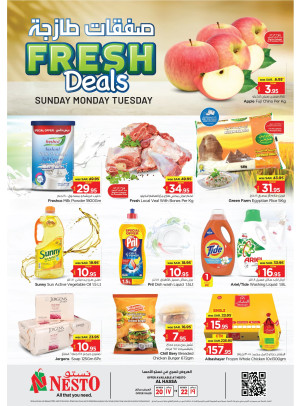 Fresh Deals - Al-Ahsa