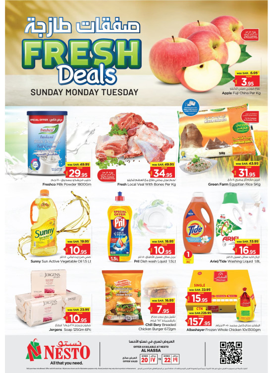 Fresh Deals - Al-Ahsa