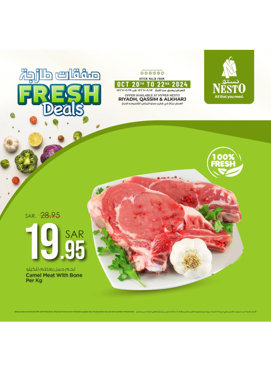 Fresh Deals, Vol 3 - Riyadh, Al Kharj & Qassim