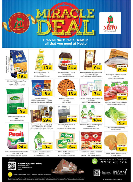 Midweek Deals - Nadd Al Hamar