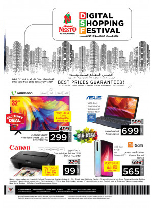 Digital Shopping Festival