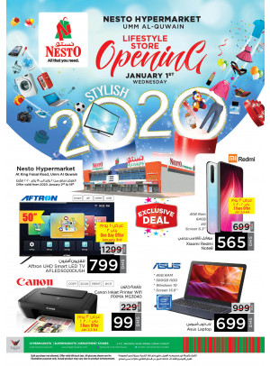 Digital Shopping Festival - Umm Al Quwain