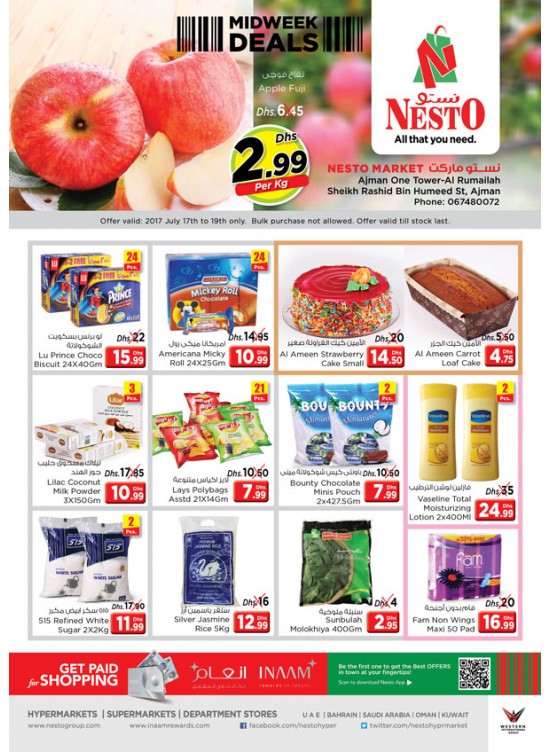 Midweek Deals - One Tower Rumailah Ajman