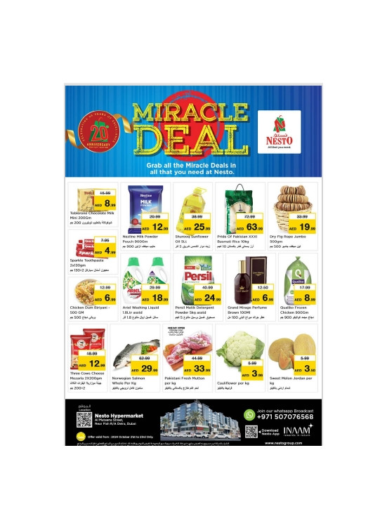 Midweek Deals - Burj Nahar Mall, Dubai