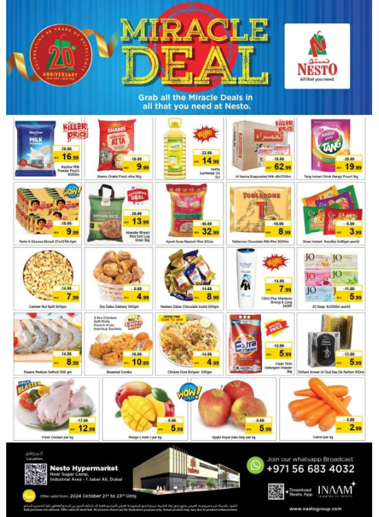 MIdweek Deals - Jebel Ali Industrial Area, Dubai